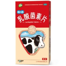 【0.2g*36片x1盒】江中乳酸菌素片