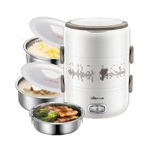 88VIP会员：Bear 小熊 DFH-S2358 电热饭盒 1.5L 白色