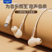 百亿补贴：POLVCOG 铂典 F034有线耳机线控入耳式Typec游戏K歌适用于华为OPPO小米vivo
