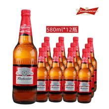 百亿补贴：Budweiser 百威 啤酒玻璃瓶580ml*12瓶整箱