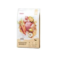 京东PLUS：京东京造 鲜肉无谷中小型犬全价犬粮 2kg