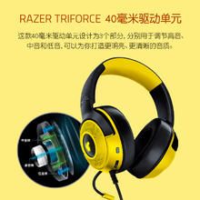 RAZER 雷蛇 宝可梦皮卡丘款头戴式北海巨妖V3游戏耳机皮卡丘款蓝牙音箱