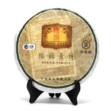 中茶 云南普洱茶2012陈韵青饼普洱生茶单饼 357g