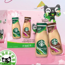 再降价、88VIP：Starbucks星巴克 星冰乐咖啡+摩卡混合装281ml*6瓶即饮咖啡
