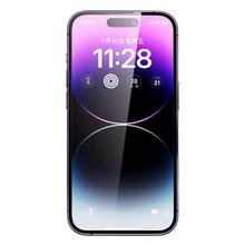 DIVI 第一卫 iphone 系列 纳米高清钢化膜 1片