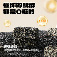 老金磨方 芝麻花生酥 60g*4袋