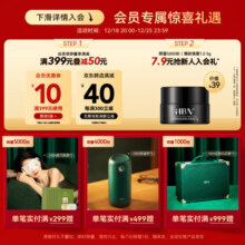 HBN熊果素精萃水30ml*1发光水旅行装提亮肤色补水保湿爽肤水