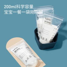 开丽母乳储存保鲜袋人奶水存奶袋冷冻储奶装奶便携袋200ML 单盒30片装