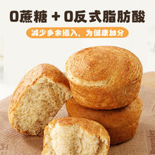 CHLOECHAN 暴肌独角兽 手撕全麦面包 700g