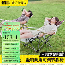 探险者 户外折叠椅 TXZ-STY+脚托+枕头米白色