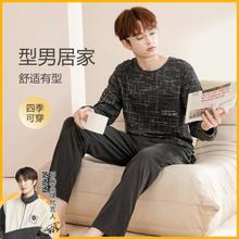 FENTENG 芬腾 春夏可外穿圆领套头长袖家居服男士套装睡衣