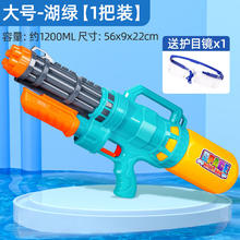 澳格尔 儿童水枪玩具 大号绿+护目镜