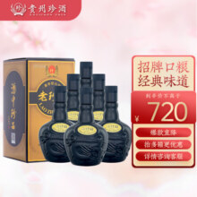 珍酒贵州 老珍酒53度酱香型白酒 整箱装 纯粮酿造大曲坤沙 酒中珍品 53度 500mL 6瓶 整箱装
