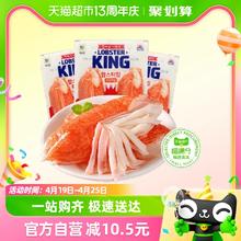 思潮大林 喵满分韩国进口蟹肉棒龙虾鳕蟹肉140g*4袋低脂即食手撕蟹棒包邮
