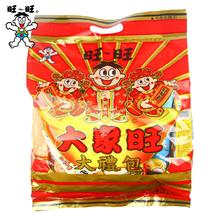 靠 干架了百亿 旺旺零食大礼包480g*2袋