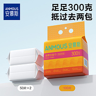 Anmous 安慕斯 一次性加大加厚悬挂式洁面巾 100抽