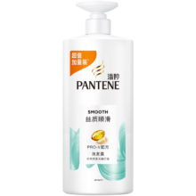 京东百亿补贴:潘婷洗发水氨基酸丝质顺滑洗发水1KG 柔顺 抚平毛躁 防干枯