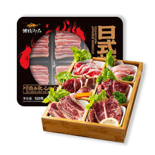 游牧御品 日式烤肉食材520g 2-3人家庭装 烤肉套餐烧烤食材6种 牛肉生