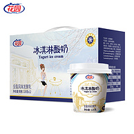 花园 冰淇淋酸奶 120g*12杯