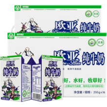 PLUS会员：Europe-Asia?欧亚?高原全脂纯牛奶?250g*16盒*2箱