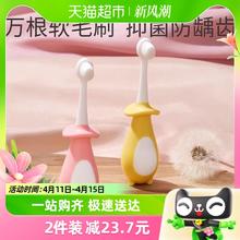 scoornest 科巢 儿童软毛牙刷宝宝万毛刷超细0-1-2-3到6-12岁半婴幼儿乳牙刷