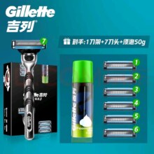 吉列剃须刀 锋速3层+50g胡须泡沫膏+7刀头