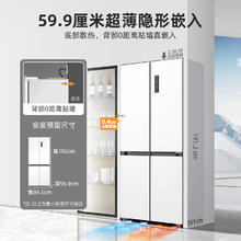 MELING 美菱 无忧嵌Pro系列 BCD-503WPU9CZX 风冷十字对开门冰箱 503L 陶瓷白