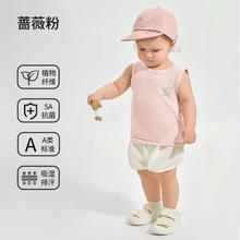 OUYUN 欧孕 儿童天丝背心（任选2件）