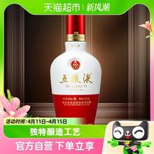 88VIP会员：WULIANGYE 五粮液 1618浓香型白酒52度500ml*6瓶整箱装商务宴请送礼国产酒水