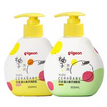 贝亲宝宝柚子补水润肤乳350ml