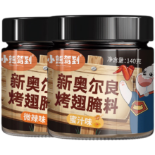 小熊驾到 新奥尔良烤翅腌料 140g*2罐（蜜汁+微辣）