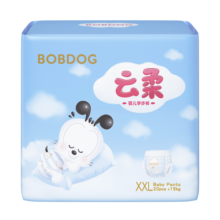 巴布豆（BOBDOG）云柔婴儿尿不湿拉拉裤尿不湿 拉拉裤-XXL码20片