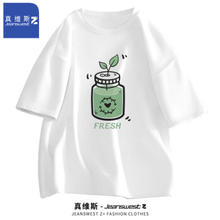 JEANSWEST 真维斯 男士纯棉短袖T恤 3件