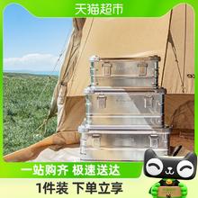 88VIP会员：Naturehike 挪客铝合金收纳箱户外露营折叠箱帐篷灯具餐具烧烤收纳