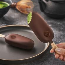 MAGNUM 梦龙 和路雪 抹茶口味冰淇淋 64g*4支