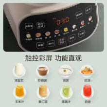 美的（Midea）破壁机 安睡Max静低轻音降噪破壁机 家用1.75L大容量榨汁机豆浆机料理机 多功能辅食机 大功率搅拌 【双模式自动清洁】MJ-PB12S49
