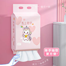 芈奈儿 洗脸巾纯棉一次性壁挂式加大加厚棉柔洁面巾正品官方旗舰店