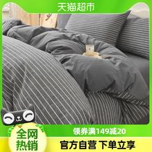 88VIP会员：MUJI 無印良品 无印良品全棉纯棉被套单件180x220单人被罩150x200x230cm褥套被单