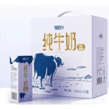 摩拉菲尔 皇氏水牛纯牛奶 200ml*10盒