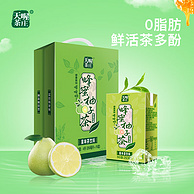 Ten Wow 天喔 蜂蜜柚子茶（原柚经典）250mL*6盒