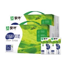 88VIP：蒙牛 低脂高钙牛奶 250ml*24盒*2箱