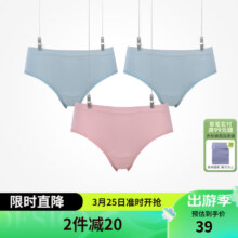 plus会员:都市丽人 内裤女 3条装＊2件