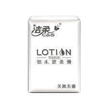 C&S 洁柔 手帕纸 橙汐茉莉有香4层7片*12包纸巾小包 口袋花园便携装面巾纸