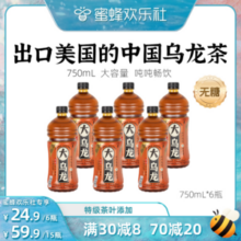 MetaVita 麦多维多 大乌龙茶饮料  750ml*6瓶