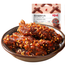 百草味 麻辣牛肉100g 牛肉条休闲零食四川小吃肉类卤味 MJ 麻辣牛肉 100g