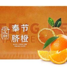 京鲜生 奉节伦晚脐橙净重5斤单果130g+