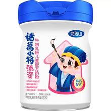 完达山 诸葛小将添资系列 儿童奶粉 国产版 4段 750g