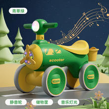 BABYLABOLABO 滑步车扭扭车溜溜车青草绿