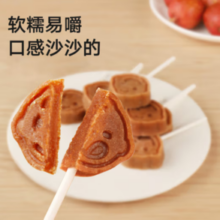 PLUS会员！宝宝馋了 儿童山楂棒 原味 72g