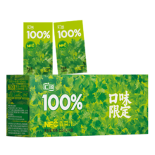 再补券、PLUS会员：汇源 新品 纯纯香菜汁 限定口味 125ml*4盒